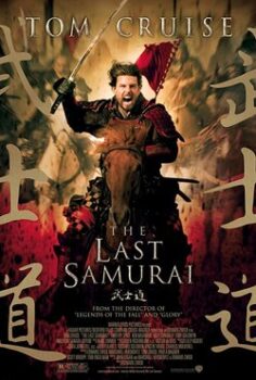 Son Samuray
